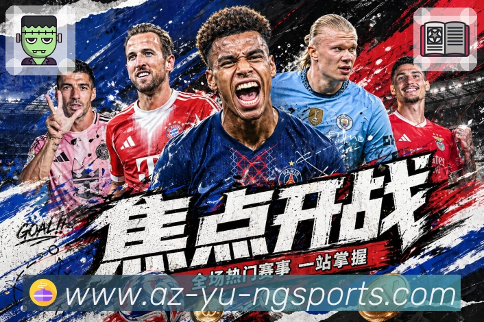 数据中枢实时概览